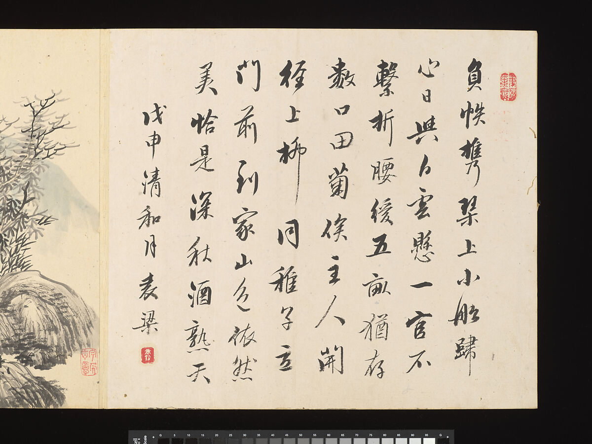 Title: Landscapes after Masters of the Past, Paintings by Sugai Baikan (Japanese, 1784–1844), Album of eighteen double leaves; ink and color on paper, Japan