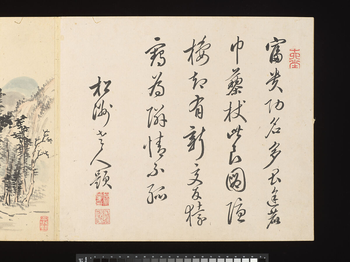 Title: Landscapes after Masters of the Past, Paintings by Sugai Baikan (Japanese, 1784–1844), Album of eighteen double leaves; ink and color on paper, Japan