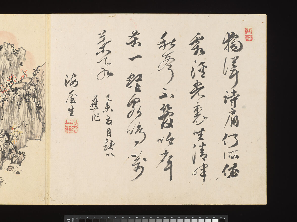 Title: Landscapes after Masters of the Past, Paintings by Sugai Baikan (Japanese, 1784–1844), Album of eighteen double leaves; ink and color on paper, Japan