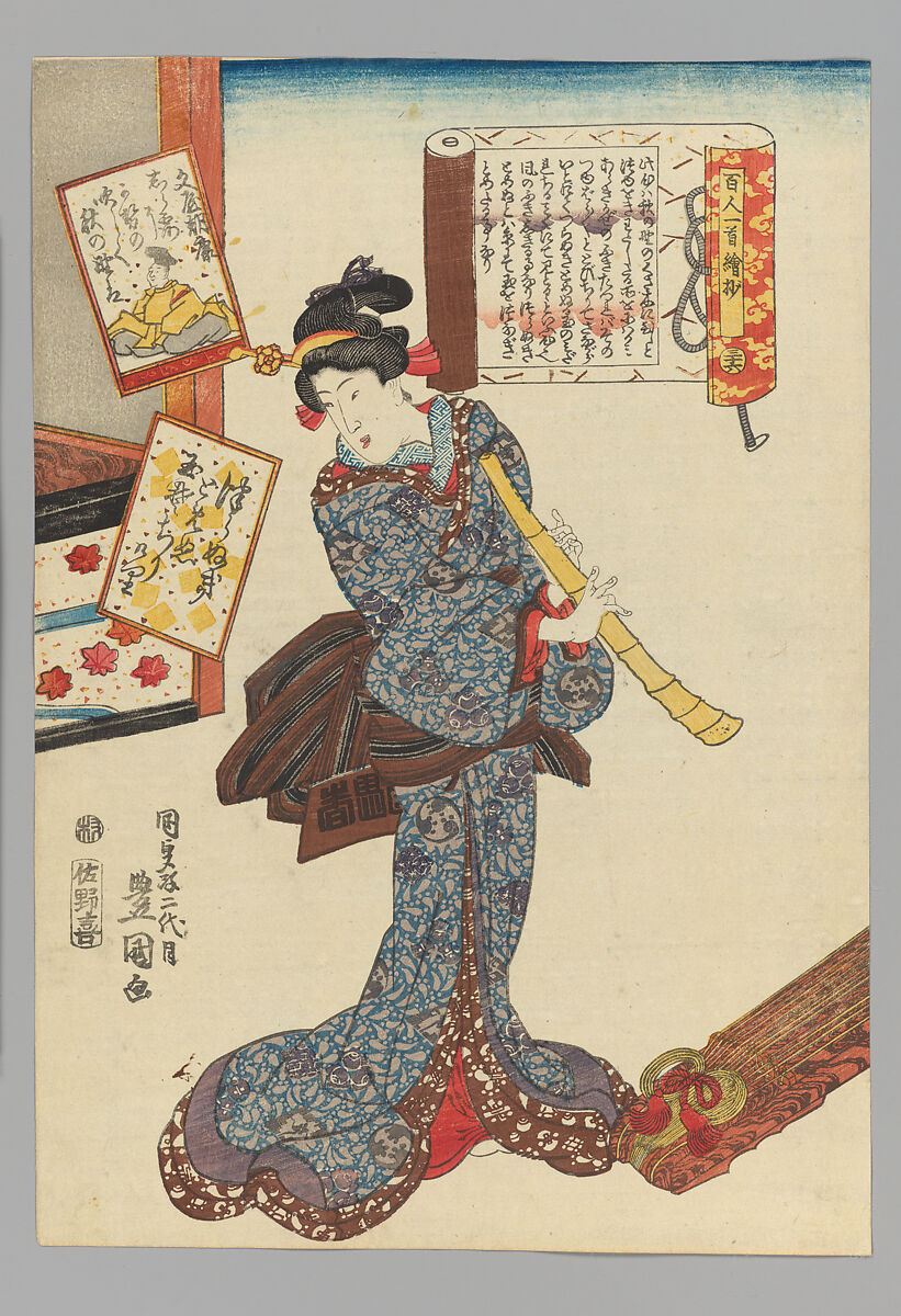 Bun’ya no Asayasu (no. 36), from the series  A Pictorial Commentary on One Hundred Poems by One Hundred Poets (Hyakunin isshu eshō: Bun'ya no Asayasu), Utagawa Kunisada  Japanese, Woodblock print (nishiki-e);  vertical ōban; ink and color on paper, Japan