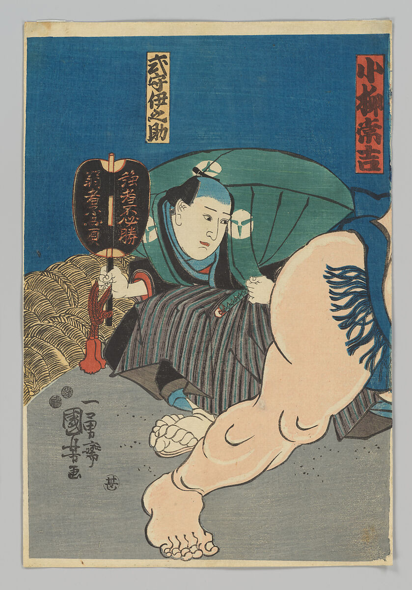 Sumo Wrestlers Kagamiiwa Hamanosuke and Koyanagi Tsunekichi, with Judge Sakaigawa Namiemon and Referee Shikimori Kiichirō, Utagawa Kuniyoshi (Japanese, 1797–1861), Woodblock print (nishiki-e); ink and color on paper, Japan