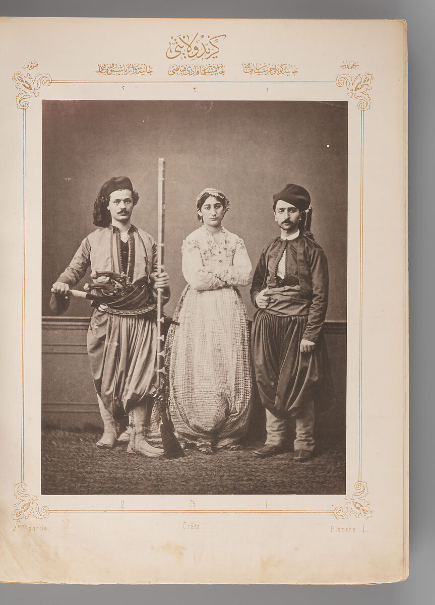 Les costumes populaires de la Turquie en 1873: Ouvrage publié sous le patronage de la Commission impériale ottomane pour l'Exposition universelle de Vienne, Osman Hamdi Bey (Turkish, Istanbul 1842–1910 Istanbul), Collotype; letterpress