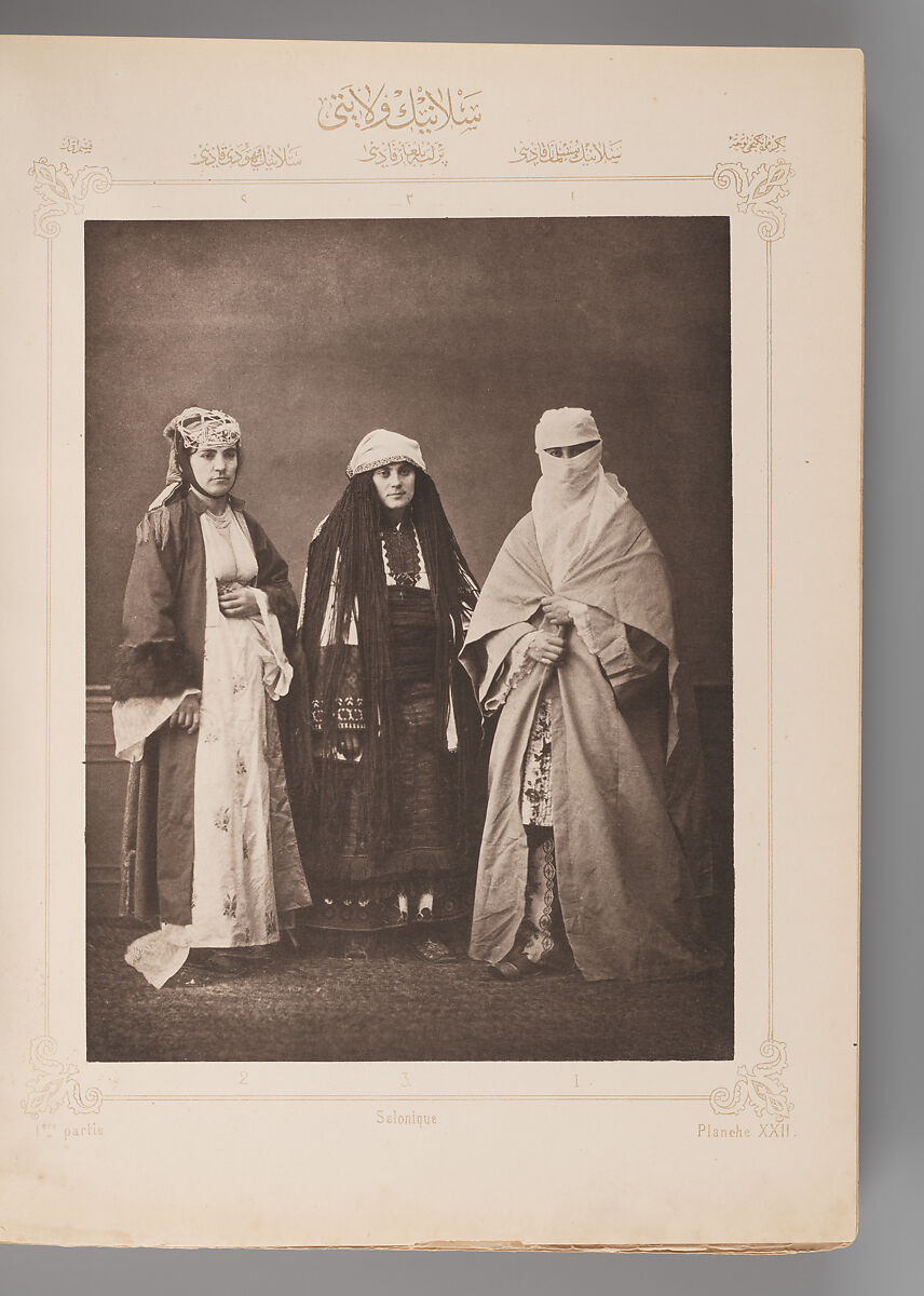 Les costumes populaires de la Turquie en 1873: Ouvrage publié sous le patronage de la Commission impériale ottomane pour l'Exposition universelle de Vienne, Osman Hamdi Bey (Turkish, Istanbul 1842–1910 Istanbul), Collotype; letterpress