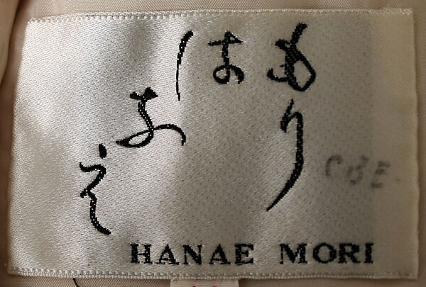 Evening dress, Hanae Mori (French, 1977–2004), silk, rayon, Japanese