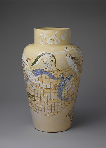 Aladdin Vase