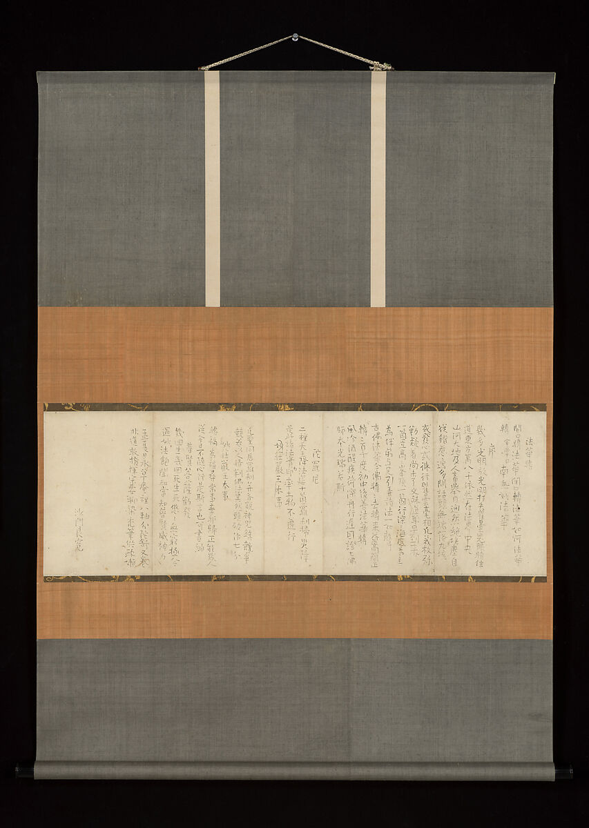 Poems on the Lotus Sutra: “Turning the Lotus of the Wondrous Law” (Hokke-ten), Ryōkan Taigu (Japanese, 1758–1831), Sections of an accordion book (orihon) mounted as a hanging scroll; ink on paper, Japan