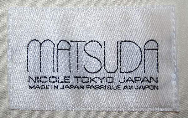 Ensemble, Yukio Kobayashi (Japanese, born 1951), silk, Japanese