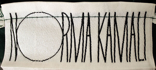 Bodysuit, Norma Kamali (American, born 1945), cotton, polyester, lycra blend, American