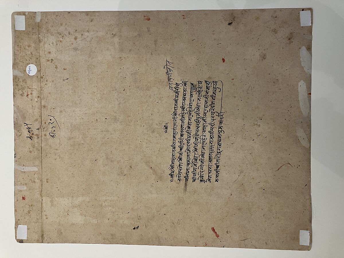 Maharana Raj Singh II receiving courtiers in the Chinese Picture Hall at Udaipur Palace, Radhunath (Indian), Opaque watercolor on paper, India, Rajasthan, Mewar