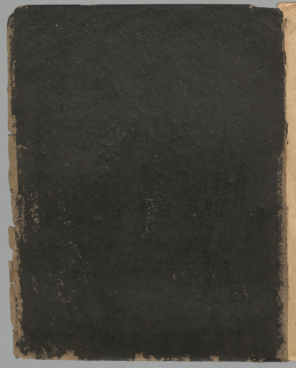 Uchitesʹ khudogi : stikhi, Aleksai Kruchenykh (Russian, 1886–1968)