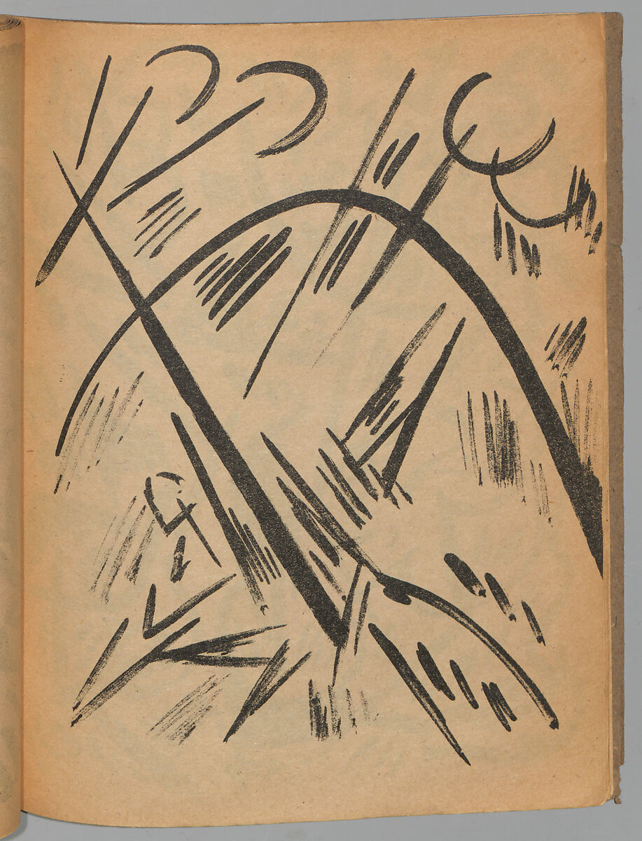 Uchitesʹ khudogi : stikhi, Aleksai Kruchenykh (Russian, 1886–1968)