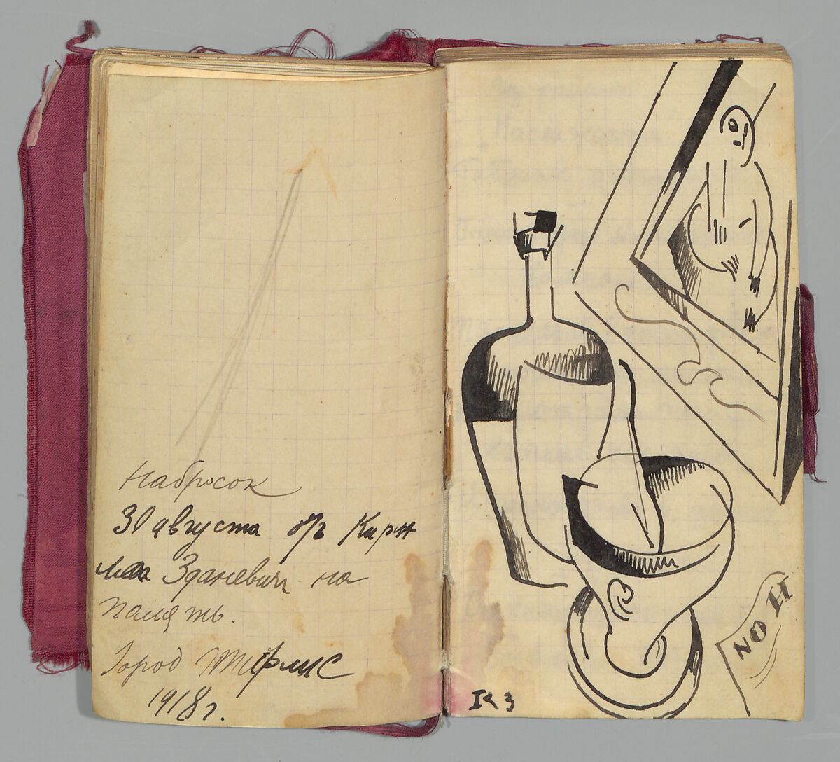 Notebook with collection of poems and Cubo-Futurist drawings, Kirill Zdanevich (Georgian, 1892–1969)
