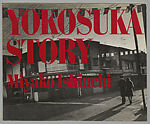 Yokosuka story, Ishiuchi Miyako (Japanese, born Gunma, 1947)