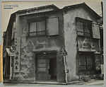 内都写真集 : Apartment, Ishiuchi Miyako (Japanese, born Gunma, 1947)