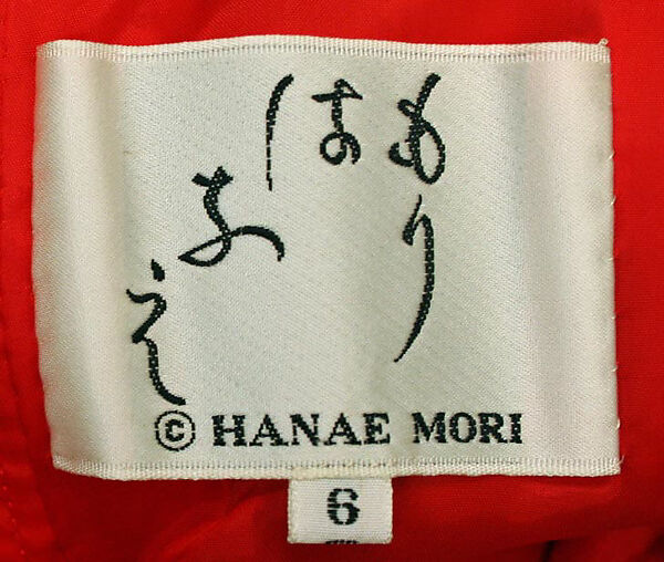 Evening ensemble, Hanae Mori (French, 1977–2004), silk, Japanese