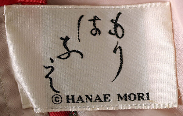 Evening ensemble, Hanae Mori (French, 1977–2004), silk, rayon, Japanese