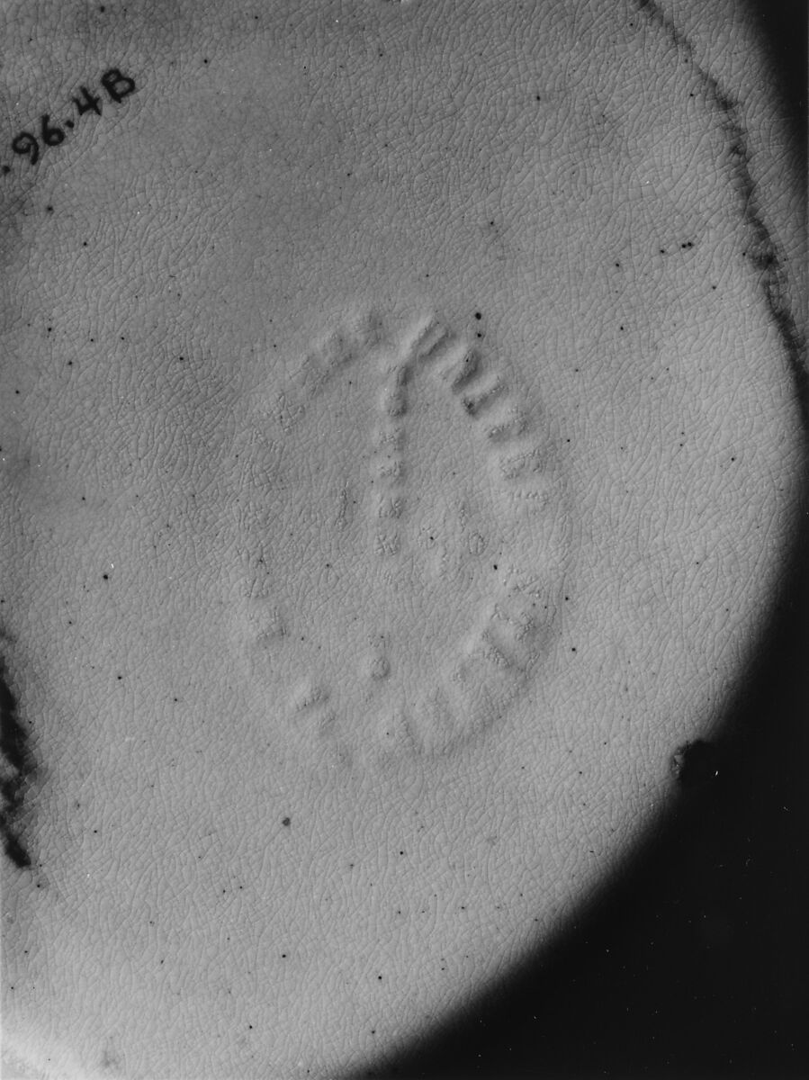 Wash Basin, United States Pottery Company (1852–58), Mottled brown earthenware, American